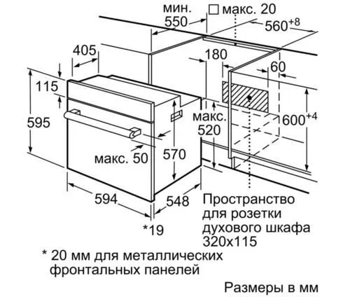 Духовой шкаф bosch hbf134ev0r