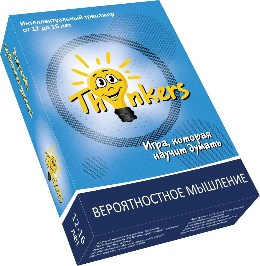 Игра настольная THINKERS Логика 12-16 лет купить в интернет магазине, цена  490 руб в ЭЛЕКС