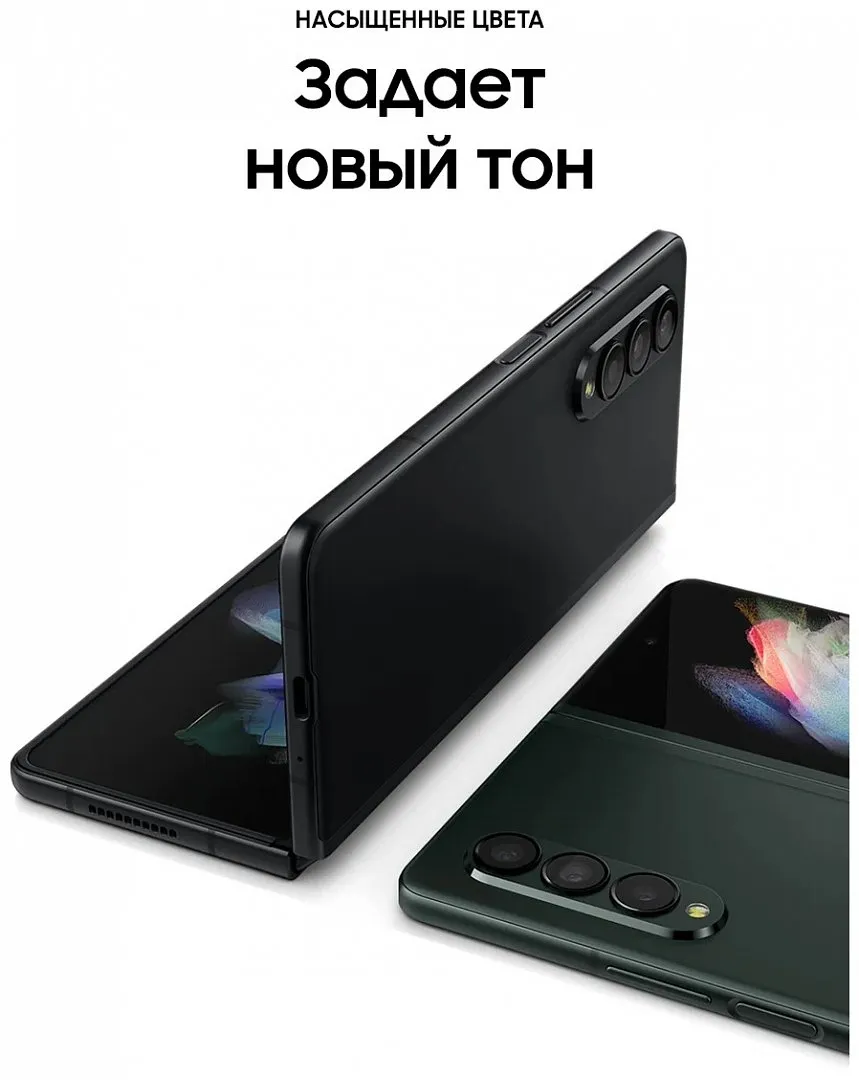 Смартфон SAMSUNG Galaxy Z Fold3 256GB SM-F926B/DS black - черный купить в  интернет магазине, цена 149 990 руб в ЭЛЕКС