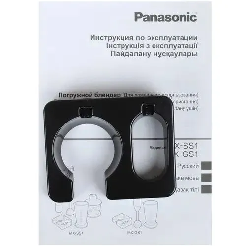 блендер Panasonic MX-SS1BTQ