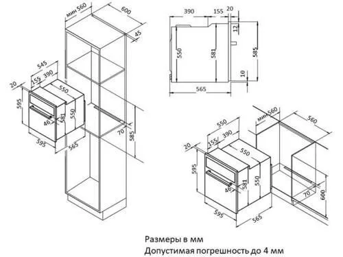 Электрический духовой шкаф korting okb 791 cen