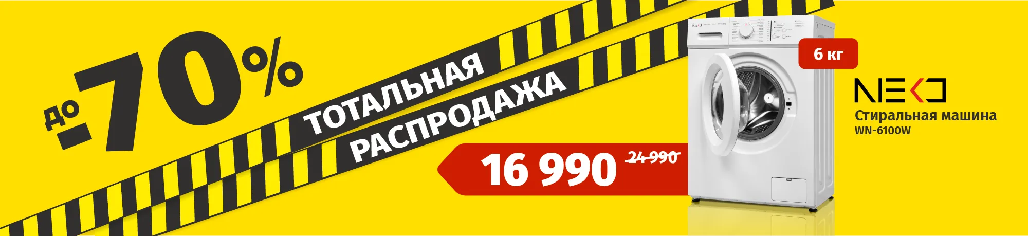 Купить Холодильники в Пятигорске и Невинномысске на сайте интернет-магазина Техноряд