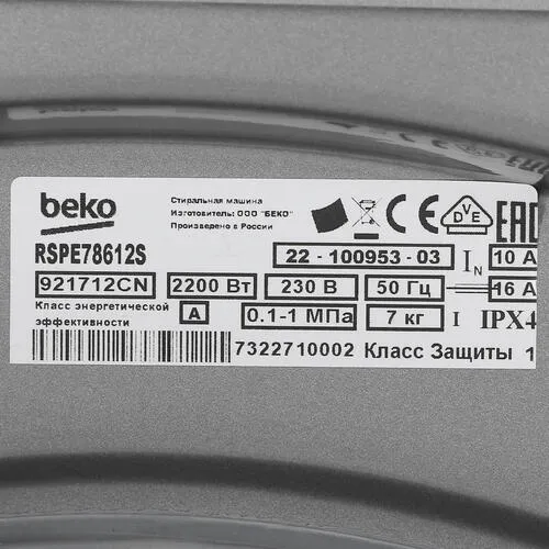 Beko rspe78612s